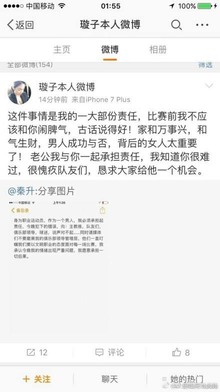 【比赛焦点瞬间】第23分钟，阿森纳连续攻势，热苏斯禁区内低射，这球被卡明斯基没收。